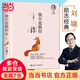 【當當正版包郵】劉墉人生三書 我不是教你詐劉墉 勵志書籍 內在修為 溝通技巧 社會交往 接力出版社 正版書籍
