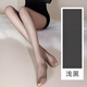 貓人黑絲襪女超薄款防勾絲無縫襠0d高透光腿神器灰色打底連褲襪2025新 【淺黑】 1雙 均碼 0D巨透任意剪【80-130斤】