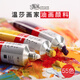溫莎牛頓油畫顏料畫家專用油畫顏料55色初學(xué)者大容量油彩顏料管支單支-1 鈦白 170ml