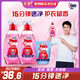 奧妙【吳磊推薦】快洗洗衣液護(hù)衣留香1.2KG*2+400*1  15分鐘速凈