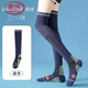 浪莎（LangSha）高筒壓力襪運動(dòng)壓縮小腿襪子女專(zhuān)業(yè)健身中筒襪跑步跳繩長(cháng)筒瑜伽襪 【過(guò)膝1雙裝】藏青 均碼 收藏加購 優(yōu)先發(fā)b