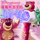 迪士尼（Disney）兒童吹泡泡機多孔泡泡槍玩具草莓熊云朵泡泡棒全電動女孩生日禮物