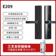 小益智能門(mén)鎖指紋鎖密碼鎖智能防盜門(mén)C級鎖芯密碼鎖E205E209PWiFi直連 E209單機版（上門(mén)安裝）