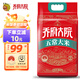 金福喬府大院 紅金系列 五常大米 東北大米 10斤