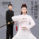 雪茜曼太極服男女同款棉麻武術(shù)太極拳練功服裝春秋夏唐裝八段錦