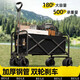 元族戶外可折疊露營(yíng)車推車營(yíng)地車大野營(yíng)手拉車小推車野餐擺攤小拖車 【露營(yíng)推車】全鋼車架 標(biāo)準(zhǔn)款-耀黑【7CM萬(wàn)向輪】250斤/