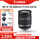 佳能（CANON） 原廠單反相機鏡頭 廣角長焦定焦鏡頭750D 800D 850D 70D 77D 80D 90D 5D4 5D3 6D2相機鏡頭 半幅EF-S 18-200 IS 拆機鏡頭 禮包