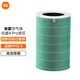 米家 小米空氣凈化器4 Pro濾芯除甲醛去異味濾除pm2.5灰塵花粉五重凈化雙涂層一體化濾芯 米家空氣凈化器4 Pro 濾芯