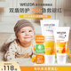 維蕾德WELEDA金盞花嬰兒護(hù)臀膏75ml+30ml組合套裝