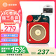 貓王收音機(jī)貓王音響原子唱機(jī)B612 MW-P1便攜式復(fù)古藍(lán)牙音箱戶外迷你小音響 幸運紅