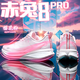 花花赤兔8pro大童學(xué)生中考體育飛電5c競速夏季網(wǎng)面透氣碳板運(yùn)動(dòng)跑鞋男防滑 赤兔8PRO-櫻花粉 38