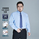 阿悠胖DP免燙大碼長(cháng)袖襯衫男純棉商務(wù)休閑職業(yè)正裝工作襯衣 天藍色 3XL