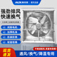 奧克斯（AUX）負(fù)壓風(fēng)機(jī)工業(yè)排風(fēng)扇排風(fēng)機(jī)強(qiáng)力大功率換氣扇養(yǎng)殖廠抽風(fēng)機(jī)600-220v