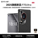 OP70Ultra 2025新款上市 曲面屏5G手機(jī) 專場(chǎng)補(bǔ)貼20%超清2K護(hù)眼大屏 八核旗艦芯強(qiáng)性能大電池大內(nèi)存 黑色 20GB+128GB
