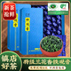 芯軒安溪鐵觀音特級(jí)茶葉禮盒2025新茶蘭花香烏龍茶500g茶葉自己喝送禮 特級(jí)安溪鐵觀音兩盒500g+禮品袋