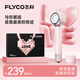 飛科（FLYCO）高速吹風(fēng)機(jī)家用家電吹風(fēng)宿舍負(fù)離子大風(fēng)力速干便攜吹風(fēng)筒七夕節(jié)表白送男女朋友節(jié)日禮物 FH6371【鉆石粉】520限定禮袋