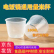 邁米德PP塑料量杯160ml量杯家用電飯煲配套量米杯帶刻度大米透明計量杯 【2個(gè)裝】160ml量杯