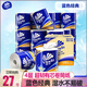 卷紙衛(wèi)生紙藍(lán)色經(jīng)典4層140克有芯卷筒手廁紙家用紙巾 4層 140g/卷*27卷