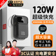 益飛暢【120W超級(jí)快充】自帶四線20000M移動(dòng)電源充電寶毫安可上飛機(jī)小巧便攜大容量適用于蘋果小米華為 星耀黑超級(jí)快充 10000毫安尊享｜高密度電芯更耐用｜提速999%