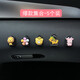 艾可斯汽車上內(nèi)飾小掛鉤車內(nèi)前排裝飾用品大全粘貼女卡通座椅背車載掛勾 合集-5個裝【精選A】