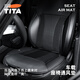 TITA【吸吹一體隨車啟停】汽車通風坐墊夏季座椅制冷透氣特斯拉通用 【爽pro-暗黑單座】隨車啟停