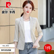 皮爾卡丹（pierre cardin）小西裝外套女夏季薄款休閑2025新款短款小個(gè)子七分袖亞麻中袖西服 A款-杏色西裝 XL