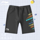 李寧（LI-NING）兒童泳褲男童中大童專(zhuān)業(yè)游泳訓練及膝透氣速干游泳褲109 黑彩 150