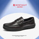 夢(mèng)特嬌（MONTAGUT）男鞋樂(lè )福鞋秋冬新品頭層牛皮商務(wù)休閑皮鞋男一腳蹬透氣軟底豆豆鞋 棕色（皮鞋碼） 41