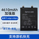 簡耐適用摩托羅拉MOTO edges手機(jī)電池 XT2125-4 LZ50更換大容量電池電板 【edge x30 pro/xt2241-1電池】