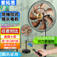 愛拓思 可遙控定時(shí)豪華商務(wù)落地扇大風(fēng)力工業(yè)商用強(qiáng)力牛角扇家用客廳立式搖頭風(fēng)扇工廠車間大功率電風(fēng)扇 18英寸遙控旋鈕五檔 金色鋁7葉-同步電機(jī)搖頭