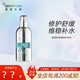 紐西之謎（geoskincare） 溫泉B5修護舒緩水乳套裝補水保濕水油皮敏感肌女痘肌護膚品套裝 舒緩修護乳液100ml