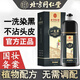 北京同仁堂泡泡染發(fā)劑染發(fā)膏一洗黑純天然植物正品自然黑無刺激不沾頭皮蓋白 自然黑【蓋白發(fā)+贈送染發(fā)工具】