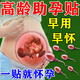 備孕女性助排卵懷孕調(diào)理宮寒暖宮貼調(diào)理促排卵助孕神器備孕熱敷貼 三盒裝【調(diào)理疏通】