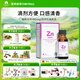 童年故事ChildStory液體鋅滴劑牡蠣橙復(fù)合飲液寶寶兒童Zn水果味進(jìn)口非時(shí)光 30mlx1瓶