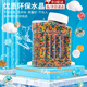 山頭林村水彈7mm彩色水晶彈兒童sd玩具通用加硬軟泡水彈水寶寶 彩色-優(yōu)質(zhì)吸水顆粒 中瓶【110克約6萬顆】