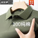 JEEP SPIRIT2025夏季新款薄款中青年短袖t恤男純棉商務(wù)休閑透氣紫色男裝衫上 綠色 2XL