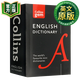 柯林斯袖珍英語(yǔ)詞典 英文原版 Collins English Dictionary 英英字典