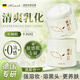 HIEUAILR德國品牌黑茶卸妝膏水油深層清潔細(xì)致毛孔臉部眼唇液溫和敏肌適用 【SPA級卸妝，清爽不悶痘】2盒裝