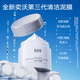 奕沃【升級3.0】清潔泥膜第三代涂抹式面膜去黑頭閉口粉刺舒緩控油 【正品第三代】泥膜100g 送刷子 旗艦