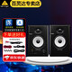 behringer百靈達(dá) TRUTH3.5 4.5有源專業(yè)監(jiān)聽(tīng)音箱家用桌面藍(lán)牙音響 TRUTH3.5BT一對(duì)【帶藍(lán)牙】