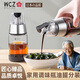 WCZ日本品質(zhì)醬油醋調(diào)料瓶廚房香油瓶醋瓶油壺玻璃油瓶調(diào)味瓶油罐分裝 2個裝- 200ml
