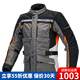 圖阿雷格摩旅拉力服褲子騎行服套裝男防水保暖機車冬大碼進(jìn)藏摩旅騎士裝備 深灰色上衣 XL