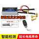 迪彥汽車12V遙控電源總開(kāi)關(guān)自動(dòng)斷電 全車斷電通用電瓶總閘智能 12V遙控智能斷電開(kāi)關(guān)2.4以下排量
