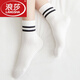 浪莎襪子女中筒襪純棉韓版運動(dòng)風(fēng)黑白條紋襪秋冬天透氣防臭學(xué)生襪女生 100%棉白色時(shí)尚女襪 5雙 均碼