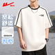 回力短袖男夏季透氣t恤男圓領(lǐng)打底衫男士休閑百搭運(yùn)動(dòng)上衣男白色XL