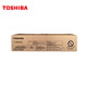 東芝（TOSHIBA） T-3008C粉盒原裝墨粉(適用e-STUDIO 2508A 3008A 3508A） 黑色高容