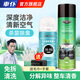 車仆（CHIEF）車仆汽車空調(diào)清洗劑免拆車用空調(diào)管道清潔劑車內(nèi)除臭劑套裝 空調(diào)清洗套裝一（清洗劑+除臭劑