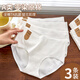 貓人內褲女棉質(zhì)25新品7a級抑菌白色A類(lèi)棉中腰透氣抑菌無(wú)印染三角短褲