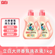立白大師香氛系列洗衣液洗衣粉 長(cháng)效持久留香玫瑰花香潔凈柔順護衣 洗衣液【4斤】1kg*2桶