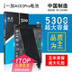 旺度適用于一加Ace2Pro電池大容量ace2pro魔改擴容高容量PJA110手機全新內置電板BLPA09 一加Ace2Pro電池【升級5300mAh】